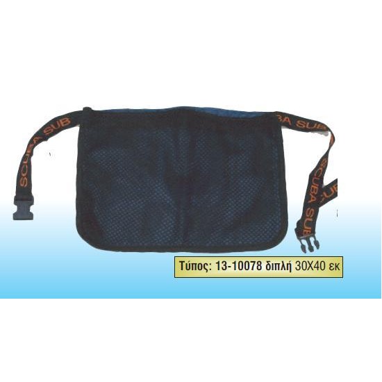 Fishbags Pregio 3-10078
